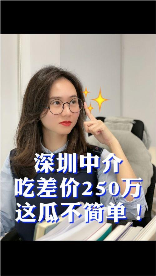 吃美人瓜视频,揭秘美人瓜的独特魅力