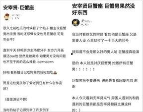 渣男吃瓜群众的视频,揭秘视频中的情感陷阱与人性较量