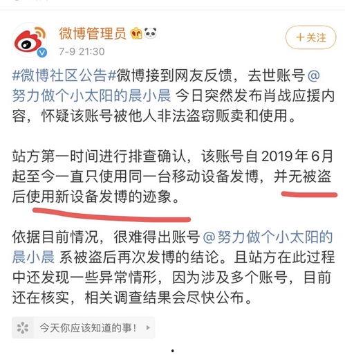 广州沿江吃瓜事件始末视频,一场引发热议的街头冲突始末