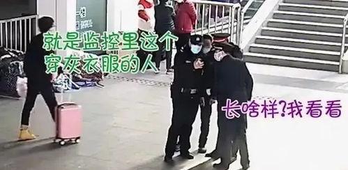 民警吃瓜被抓视频大全集,视频大全集揭秘警界趣闻