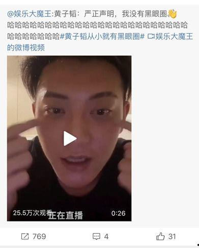 罗志祥吃瓜暴食了吗视频,暴食现场引热议