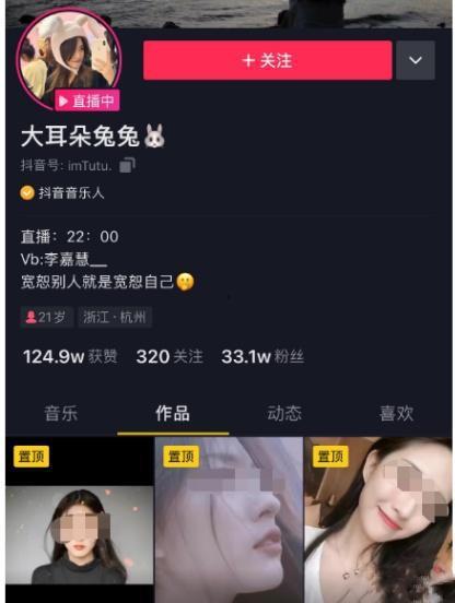 上安吃瓜最新事件视频,揭秘幕后真相，视频曝光惊人内幕
