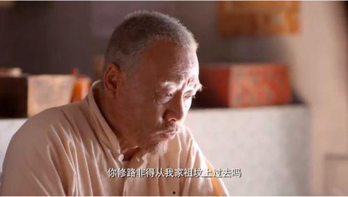 回民老阿爷吃瓜视频播放,一场别开生面的夏日盛宴