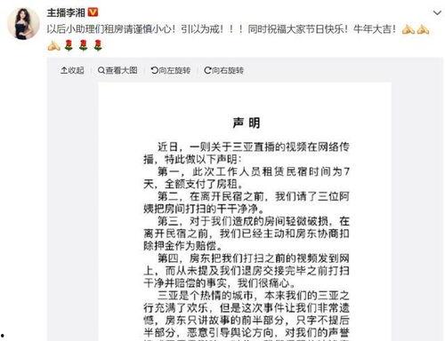 吃瓜视频打不开,揭秘网络封锁背后的真相