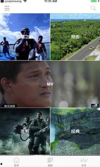 九云大人吃瓜视频下载,揭秘娱乐圈幕后故事