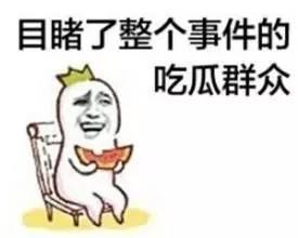 带你吃瓜奇葩英文版视频,Unboxing the Quirky: A Summary of the 'Eating Watermelon' English Version Vlog