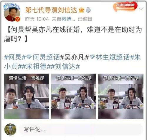 小黄和师傅吃瓜视频在线观看,在线观看吃瓜视频，笑料连连