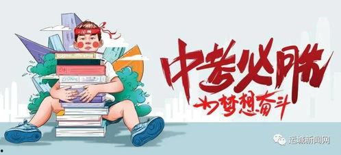 滁州吃瓜视频最新消息,揭秘当地热门事件幕后真相！