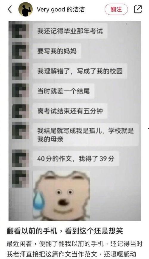 吃瓜群众的笑话视频,笑料百出！吃瓜群众搞笑视频集锦