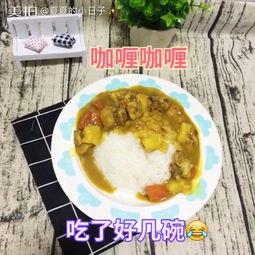 宝宝吃角瓜饭视频大全,营养美味，宝宝爱吃的健康食谱