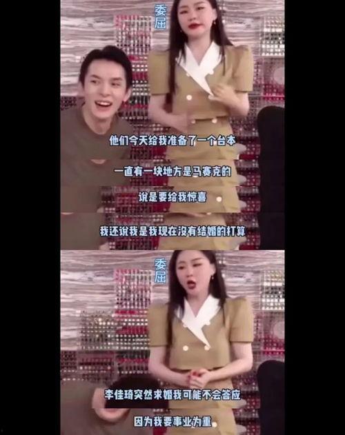 富婆在线吃瓜视频播放,揭秘娱乐圈幕后风云