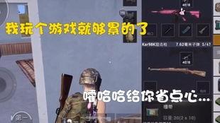 网红吃瓜吃鸡视频,揭秘网络红人的幕后生活