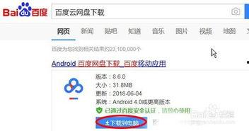 张津渝吃瓜视频网盘,揭秘娱乐圈幕后故事