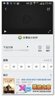 吃瓜qq互打视频软件,揭秘热门视频软件的欢乐互动瞬间