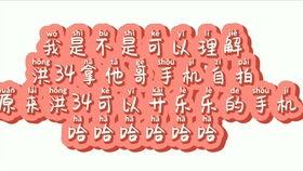 洪少爷吃哈密瓜视频,甜蜜滋味，尽享夏日清凉