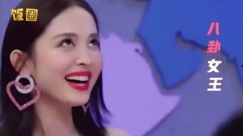 哪个明星吃瓜好看视频,揭秘XXX的幕后故事