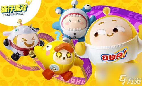 蛋仔派对的吃瓜视频,揭秘游戏内幕与趣味瞬间