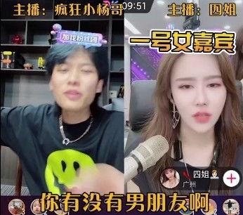 大杨哥套路吃瓜视频,一场视觉盛宴的狂欢之旅