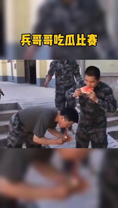 吃瓜视频兵哥哥在线观看,在线观看笑翻天