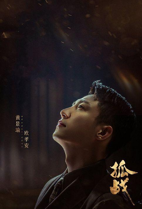 肖战和李现吃瓜事件视频,揭秘幕后真相与网友热议