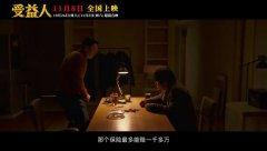 吃瓜神探预告视频大全,预告视频大揭秘，悬疑剧情提前曝光！