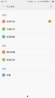 小米回应吃瓜视频,澄清事实，捍卫品牌形象”
