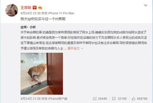 水子哥深夜吃瓜视频大全