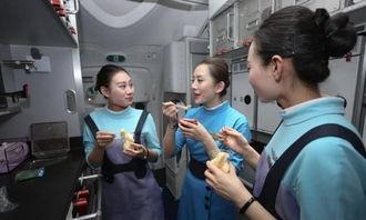 北航空姐吃瓜视频播放,揭秘空中服务员的日常生活瞬间  第3张