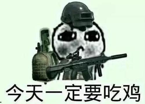 吃鸡吃瓜看视频怎么看的,吃鸡、吃瓜、看视频，解锁快乐生活新姿势  第3张