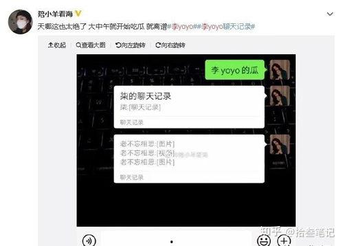抖音吃瓜小视频怎么拍摄,轻松拍摄，趣味横生  第2张