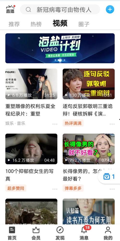 抖音吃瓜小视频怎么拍摄,轻松拍摄，趣味横生  第3张