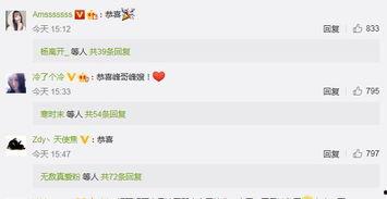 吃瓜群众之父视频播放  第1张