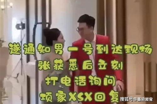 吃瓜群众之父视频播放  第3张