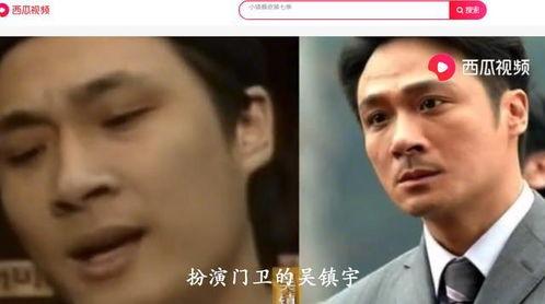 曹道德吃瓜视频  第2张