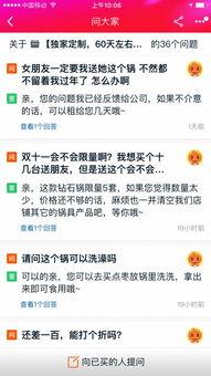 卖吃瓜视频是否违法了,法律边界与道德考量  第2张