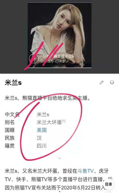 卖吃瓜视频是否违法了,法律边界与道德考量  第3张