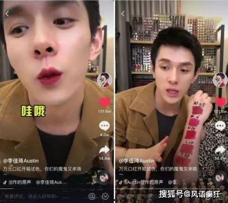 抖音吃瓜老人是真的吗视频,真相还是炒作？  第2张