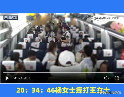 内丘吃瓜群众事件视频,一场网络舆论的风暴与反思  第2张