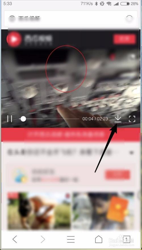 八卦吃瓜视频剪辑素材网站,揭秘热门视频剪辑素材网站  第2张