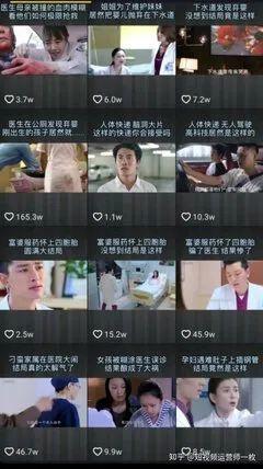 八卦吃瓜视频剪辑素材网站,揭秘热门视频剪辑素材网站  第3张