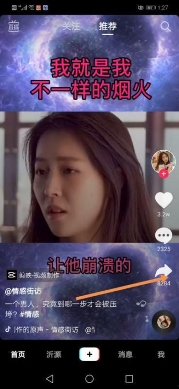 吃瓜快手嫂子视频下载免费,轻松获取热门内容！