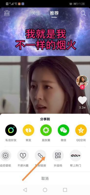 吃瓜快手嫂子视频下载免费,轻松获取热门内容！  第3张