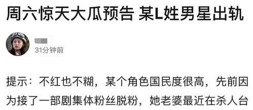 吃瓜为证视频全集  第2张