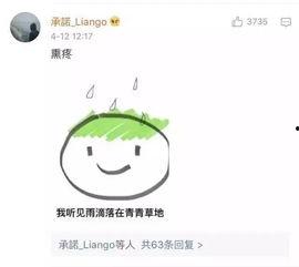 吃瓜为证视频全集  第3张