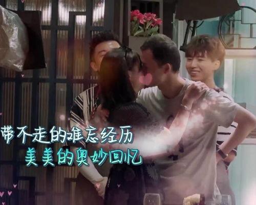 情人吃瓜感动视频,一段吃瓜视频引发的感人瞬间