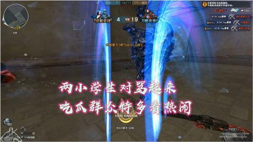 斗罗爱好者吃瓜群众视频  第2张