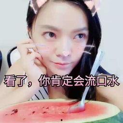 吃瓜小助理徐璐视频大全  第3张