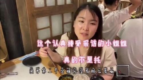 桥边姑娘吃瓜群众视频播放,吃瓜群众热议不断  第3张