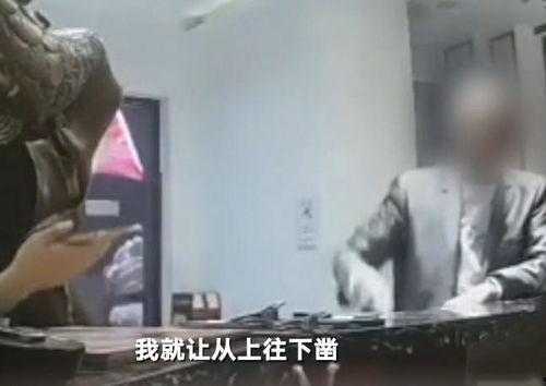 广丰吃瓜事件视频最新
