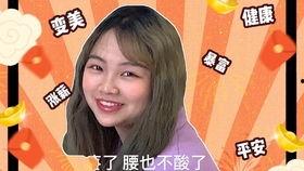 吃瓜发女朋友视频,吃瓜发女友视频，见证爱情甜蜜瞬间  第2张